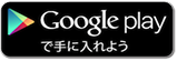 Google Market
