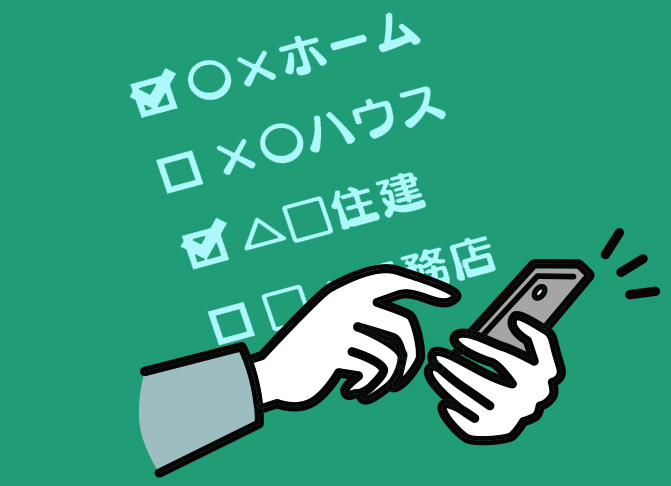 ビジュアル