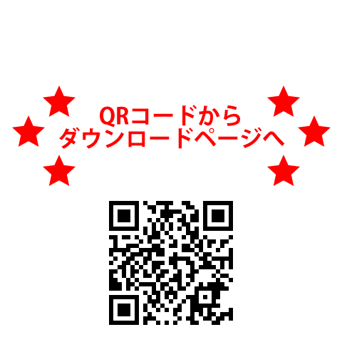 QRコード